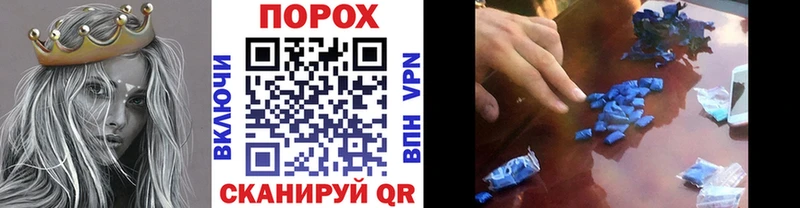 Метамфетамин винт  Черемхово 