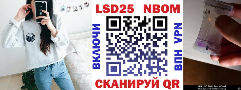 Наркотические марки 1500мкг  Черемхово 