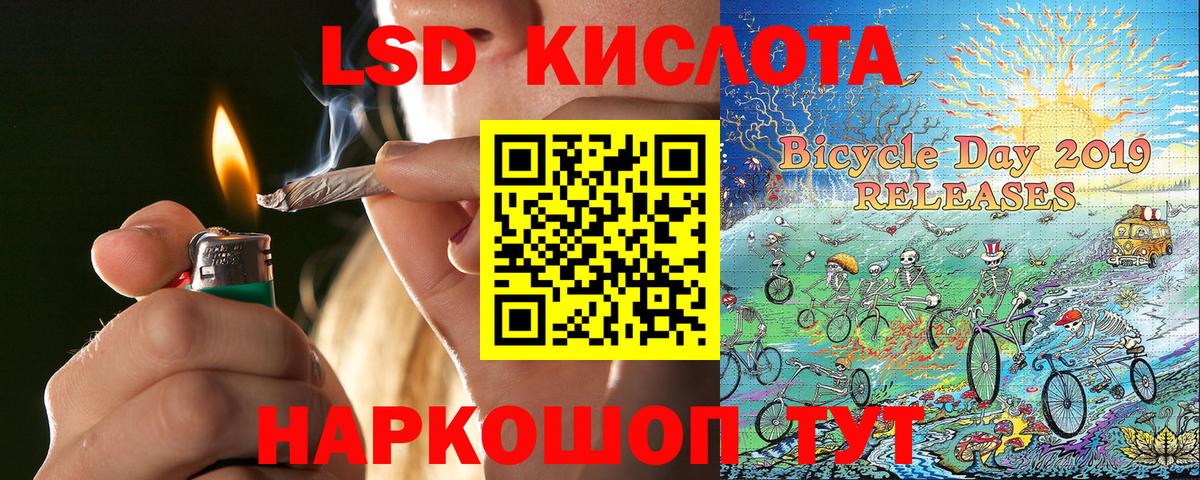 Марки 25I-NBOMe 1,5мг Черемхово