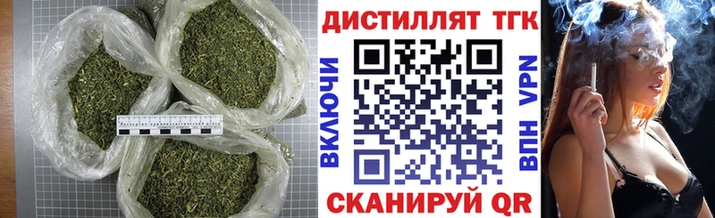 ТГК вейп Черемхово