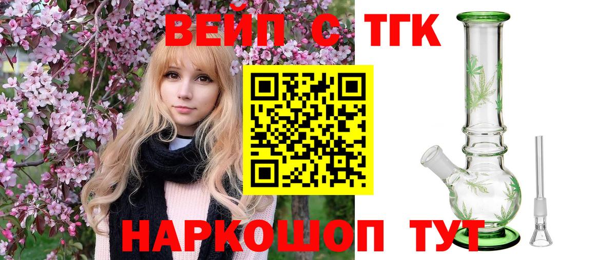 Черемхово  ТГК концентрат  Вход с VPN 