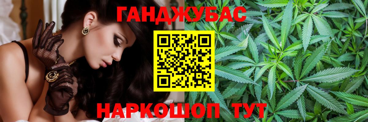 Бошки Шишки индика  Вход с VPN  Марихуана сатива  Шишки марихуана план  Черемхово  МАРИХУАНА Amnesia 